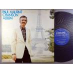 [ б/у LP запись 12inch][po] paul (pole) *mo- задний (Paul Mauriat)/. лист * очарование. warutsu* Chanson *m-do