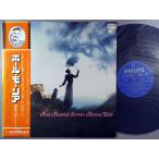 [ б/у LP запись 12inch][po] paul (pole) *mo- задний (Paul Mauriat)/ музыка из фильмов к ..Vol.4