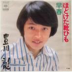 【中古レコード】豊川誕/ほどけた靴ひも[ＥＰレコード 7inch]