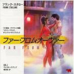【中古レコード】フランク・スタローン/ファー・フロム・オーヴァー／ウェイキング・アップ[ＥＰレコード ...