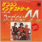 【中古レコード】ボニーＭ/ダンシン・イン・ザ・ストリート／メリーズ・ボーイ・チャイルド[ＥＰレコード 7inch]
