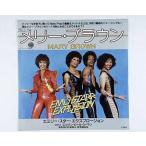 【中古レコード】エミリー・スター・エクスプロージョン/メリー・ブラウン／ロックン・ロール・ウーマン[ＥＰレコード 7inch]