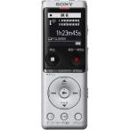 ソニー ICD-UX570F S ICレコーダー シルバー 4GB ボイスレコーダー 長時間録音 小型 高音質録音 ワイドFM 会議 講義