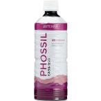 doTERRA ドテラ PHOSSIL ミネラル カシス 550ml 植物由来 ミネラル飲料 ポリフェノール 希釈タイプ 健康飲料