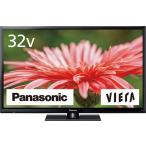 パナソニック TH-32J300 32型 液晶テレビ VIERA ハイビジョン 地デジ BS CS対応 外付けHDD録画対応