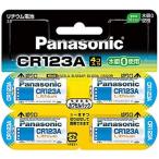Panasonic リチウム電池 CR-123AW/4P