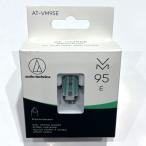 audio-technica AT-VM95E / VM type картридж / Audio Technica 