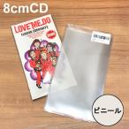 8cmCD用 ビニールカバー 20枚セット / ディスクユニオン DISK UNION / CDカバー CD保護 CDビニール