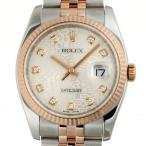 【10/15まで！ローン48回無金利】［銀座店］ROLEX ロレックス デイトジャスト 10P ダイ ...