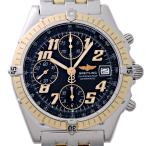 DS大黒屋のD13050を見る