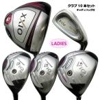 [. талант головной офис ] женский комплект клюшек все 10 шт. комплект (1W*4W*U4*U6* железный 6шт.@)+ caddy bag комплект XXIO *ViQ и т.п. FLEX:L /GH12917