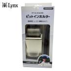 Lynx links лазерный дальномер держатель pi игрушка n держатель стальной /GH16295