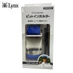 Lynx links лазерный дальномер держатель pi игрушка n держатель голубой женский * мужской /GH16526