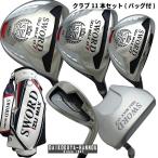 KATANA カタナゴルフ SWORD iZU-MAX07 メンズクラブ11本セット (1W・FW18°・UT22°・アイアン7本・パター) バッグ付 FLEX：R /GH17209