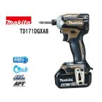 makita マキタ/18V 充電式インパクトドライバ　6.0Ah 【TD171DGXAB】 オーセンティックブラウン /KH01844