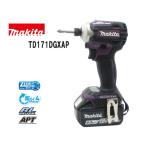 makita マキタ/18V 充電式インパクトドライバ　6.0Ah　限定色　オーセンティックパープル 【TD171DGXAP】ネジ締め /KH02187