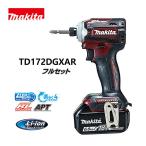 マキタ makita　18V 充電式インパクトドライバ　6.0Ah 【TD172DGXAR】 フルセット オーセンティックレッド /KH03919