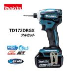 【10/15まで！ローン48回無金利】マキタ makita　18V 充電式インパクトドライバ　6.0Ah 【TD172DRGX】 フルセット 穴あけ・ネジ締め 青 /KH04350