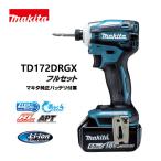 【10/15まで！ローン48回無金利】［飯能本店］マキタ makita　18V 充電式インパクトドライバ　6.0Ah TD172DRGX　フルセット　穴あけ・ネジ締め　青 /KH04647