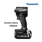 パナソニック Panasonic　14.4V　充電インパクトドライバー　EZ1PD1J14D-B　ブラック /KH05059