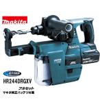 makita Makita 24mm заряжающийся ударная дрель сборник .. система DX01 есть HR244DRGXV(6.0Ah) полный комплект /KH06297