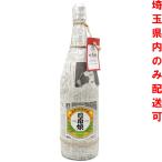 [. талант головной офис ][ Saitama префектура рассылка ограничение ] shochu Morning Musume .....2020 год ограниченный товар 1800ml SH0939