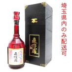 ［飯能本店］【埼玉県配送限定】 森伊蔵 森伊蔵酒造 焼酎 楽酔喜酒 1996 600ml SH1380