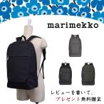 在庫処分　marimekko マリメッコ レディース バックパック CITY BACKPACK 045068 Kortteli シティコルッテリ 099 BLACK ブラック リュックサック