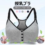 授乳ブラ 2枚セット ノンワイヤー 授乳ブラジャー レディースインナー 前開き 授乳用 産前産後 レース おしゃれ 可愛い マタニティインナー 妊婦 妊娠