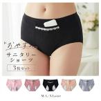 ショッピングサニタリーショーツ サニタリーショーツ 夜用 3枚セット 生理用ショーツ 深め 綿 可愛い サニタリー 生理用下着 ジュニア用 大人用 下着 防水布付き 高通気性 伸縮性 吸収 漏れ防止
