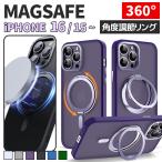 ショッピングiphone13 pro ケース iPhone15 ケース magsafe対応 iphone15pro ケース magsafe ケース リング pro max plus Phone14 plus promax ケース 13pro 全面保護 マグネットケース