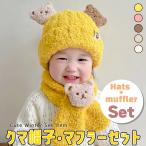  вязаная шапка Kids детская шляпа зима muffler балаклава младенец защищающий от холода головной убор уголок имеется шляпа девочка мужчина унисекс товары для малышей подарок симпатичный 
