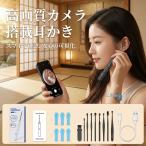  уголок .. камера с подсветкой WIFI 1000 десять тысяч пикселей высокое разрешение LED свет scope year scope уголок .. камера уголок . чистка WiFi подключение беспроводной камера .. уголок брать .2color