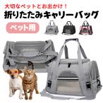  для домашних животных дорожная сумка складной плечо домашнее животное Carry собака кошка дорожная сумка домашнее животное Carry кейс для маленьких собак модный выход для коврик имеется 