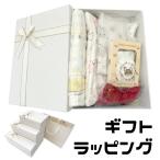  подарок упаковка подарочная коробка оригинал box упаковка сервис подарок упаковка подарок упаковка упаковка пакет день рождения праздник празднование рождения день рождения 