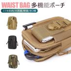  поясная сумка сумка-пояс большая вместимость водонепроницаемый уличный бардачок для мужчин и женщин многофункциональный ремень сумка смартфон место хранения водонепроницаемый . пот путешествие высокий King спорт сумка 