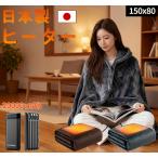  электрический .. кровать 20000mAh аккумулятор высшее . скорость . большой размер обычный электрический покрывало регулировка температуры USB подача тока автоматика источник питания off клещи ..... ощущение . одеяло экономия энергии плед 