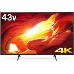 SONY ソニー BRAVIA KJ-43X8000H LED液晶テレビ 43V型 4Kチューナー内蔵 YouTube対応