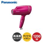 パナソニック ヘアドライヤー ナノケア ビビッドピンク EH-NA9B-VP