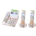 ショッピング電話機 SHARP シャープ JD-AT96CW ゴールド系 デジタルコードレス電話機 あんしん機能強化モデル 子機2台