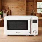  bar Mu da микроволновая печь 20L внутри Flat KRN01JP-WH белый BALMUDA The Range S