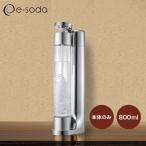 e-soda напиток корпус ( серебряный ) MA-S-S для бытового использования газированная вода производитель i- soda [ газ цилиндр 1 шт. приложен ]