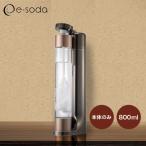 e-sodai- soda MA-S-BR Brown газированная вода производитель напиток корпус + газ цилиндр 1 шт. приложен для бытового использования 