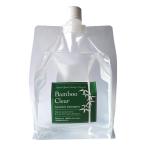竹洗剤 バンブークリア Bamboo Clear（1L 詰替用）天然成分100％ 無添加 洗濯 掃除 食器洗い機