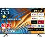 Hisense ハイセンス 55A6H 55V型 4K液晶テレビ 4Kチューナー内蔵 YouTube対応