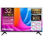 Hisense ハイセンス 32A4N 液晶テレビ 32V型 フルハイビジョン YouTube/Bluetooth対応 A4Nシリーズ