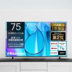 Hisense ハイセンス 75E6N 液晶テレビ 75V型 4Kチューナー内蔵 YouTube/Bluetooth対応