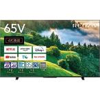 ショッピング液晶テレビ TOSHIBA 東芝 REGZA 65M550L 65V型 4K液晶テレビ 4Kチューナー内蔵 YouTube/Bluetooth対応