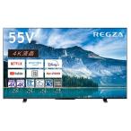 ショッピング液晶テレビ TOSHIBA 東芝 REGZA 55M550M 液晶テレビ 55V型 4Kチューナー内蔵 YouTube対応 M550Mシリーズ