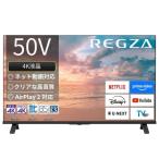 TVS REGZA テレビ 50インチ レグザ YouTube/Bluetooth対応 4K液晶テレビ 50V型 50E350R